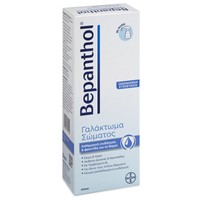 Bepanthol Γαλάκτωμα Σώματος 400ml - Αναζωογονεί & Δροσίζει με Προβιταμίνη Β5