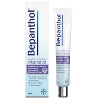 Bepanthol Intensive Face Eye Cream 50ml - Κρέμα Προσώπου Ματιών