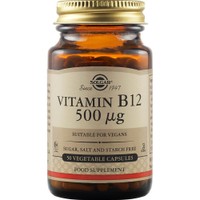 Solgar Vitamin B12 500μg, 50veg.caps - Συμπλήρωμα Διατροφής Βιταμίνης Β12 για τη Φυσιολογική Λειτουργία του Νευρικού & Αιμοποιητικού Συστήματος