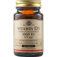 Solgar Vitamin D3 1000IU, 90tabs - Συμπλήρωμα Διατροφής Βιταμίνης D3 για την Καλή Λειτουργία των Οστών & Ανοσοποιητικού