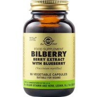 Solgar Bilberry Berry Extract With Blueberry 60veg.caps - Συμπλήρωμα Διατροφής Εκχυλίσματος Μύρτιλου για την Ενίσχυση & Ενδυνάμωση της Όρασης με Αντιοξειδωτικές Ιδιότητες