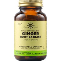 Solgar Ginger Root Extract 60veg.caps - Συμπλήρωμα Διατροφής Εκχυλίσματος Ρίζας Πιπερόριζας για Υποστήριξη της Πέψης, Τόνωση του Οργανισμού Κατά της Ναυτίας