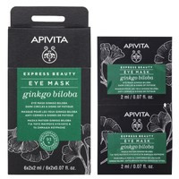 Δώρο Apivita Express Beauty With Ginkgo Biloba Μάσκα Ματιών για Μαύρους Κύκλους & Σακούλες 2x2ml