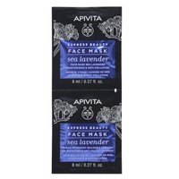 Apivita Express Beauty Moisturizing Face Mask With Sea Lavender 2x8ml - Μάσκα Ενυδάτωσης & Αντιοξειδωτικής Προστασίας με Θαλάσσια Λεβάντα