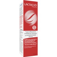 Lactacyd Pharma with Antifungal Properties 250ml - Υγρό Καθαρισμού της Ευαίσθητης Περιοχής με Αντιμυκητιασικούς Παράγοντες