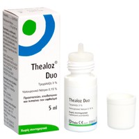Thea Thealoz Duo Οφθαλμικό Προστατευτικό Διάλυμα 5ml - Ένα Πρωτότυπο Τεχνητό Δάκρυ με Υαλουρονικό Νάτριο & Τρεχαλόζη