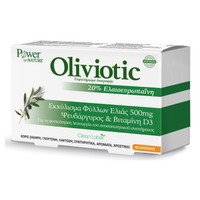 Power Health Oliviotic 40caps - Συμπλήρωμα Διατροφής Από Εκχύλισμα Φύλλων Ελιάς για την Ενίσχυση του Ανοσοποιητικού Συστήματος