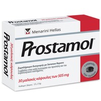 Menarini Prostamol 30caps - Συμπλήρωμα Διατροφής που Συμβάλλει στη Λειτουργία του Προστάτη & του Ουροποιητικού Συστήματος