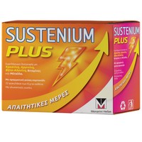 Menarini Sustenium Plus 22 sachets - Συμπλήρωμα Διατροφής με Κρεατίνη, Αργινίνη, Βήτα-Αλανίνη, Βιταμίνες & Μέταλλα