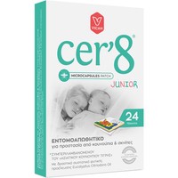 Cer'8 Junior Microcapsules Patch 24 Τεμάχια - Παιδικά Αντικουνουπικά Αυτοκόλλητα με Μικροκάψουλες