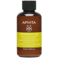 Apivita Frequent Use Gentle Daily Shampoo With Chamomile & Honey Travel Size 75ml - Απαλό Σαμπουάν Καθημερινής Χρήσης με Χαμομήλι & Μέλι