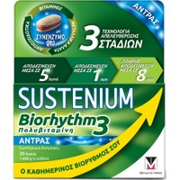 Menarini Sustenium Biorhythm3 Men Συμπλήρωμα Διατροφής Πολυβιταμινών για Κάλυψη των Αναγκών του Ανδρικού Οργανισμού 30tabs