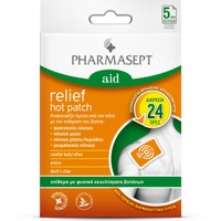 Δώρο Pharmasept Aid Relief Hot Patch Επίθεμα που Ανακουφίζει Άμεσα από τον Πόνο με την Επίδραση της Ζέστης 5 Patch