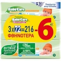 BabyCare Chamomile Baby Wipes 216 Τεμάχια (3x72 Τεμάχια) - Μωρομάντηλα με Εκχύλισμα Χαμομηλιού