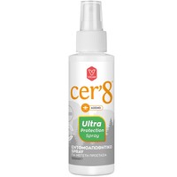 Cer'8 Ultra Protection Spray 100ml - Άοσμο Εντομοαπωθητικό για Μέγιστη Προστασία
