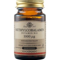 Solgar Methylcobalamin (Vitamin B12) 1000μg, 30 Nuggets - Συμπλήρωμα Διατροφής Βιταμίνης Β12 για Ενέργεια & Καλή Λειτουργία του Νευρικού & Κυκλοφορικού Συστήματος