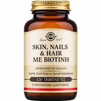 Solgar Skin, Nails & Hair with Biotin 120tabs - Συμπλήρωμα Διατροφής Βιταμινών, Μετάλλων, Αμινοξέων & Βιοτίνης για την Καλή Υγεία των Μαλλιών Νυχιών & Δέρματος