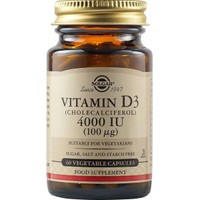 Solgar Vitamin D3 4000IU, 60caps - Συμπλήρωμα Διατροφής Βιταμίνης D3 για την Καλή Λειτουργία των Οστών & Ανοσοποιητικού