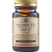 Solgar Vitamin D3 1000IU, 100 Chew.tabs - Συμπλήρωμα Διατροφής Βιταμίνης D3 για την Καλή Λειτουργία των Οστών & Ανοσοποιητικού με Γεύση Φράουλα & Μπανάνα