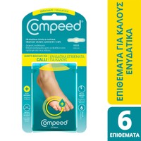 Compeed Callus Moisturizing Patches 6 Τεμάχια - Ενυδατικά Επιθέματα Μεσαίου Μεγέθους για Κάλους, Προσφέρουν Ενυδάτωση Διαρκείας Ανακουφίζοντας από τον Πόνο