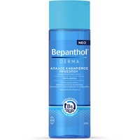 Bepanthol Derma Daily Cleansing Face Gel 200ml - Καθημερινό Απαλό Καθαριστικό Gel Προσώπου για Ξηρές Επιδερμίδες