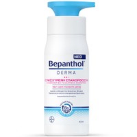 Bepanthol Derma Replenishing Daily Body Lotion for Dry & Sensitive Skin 400ml - Καθημερινό Ενυδατικό Γαλάκτωμα Σώματος Ενισχυμένης Επανόρθωσης για Ξηρό & Ευαίσθητο Δέρμα
