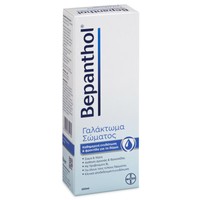 Bepanthol Γαλάκτωμα Σώματος 200ml - Αναζωογονεί & Δροσίζει με Προβιταμίνη Β5