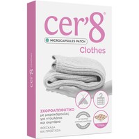 Cer'8 Microcapsules Patch for Clothes 12 Τεμάχια - Σκοροαπωθητικό Ρούχων σε Μορφή Μικροκάψουλας που Χαρίζει Φρεσκάδα & Ανανέωση