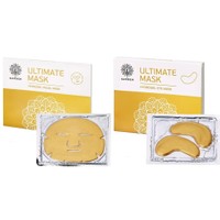 Garden Limited Edition Ultimate Hydrogel Masks Σετ - Ενυδατική & Συσφικτική Μάσκα Προσώπου Υδρογέλης & Ενυδατική, Συσφικτική Μάσκα Ματιών με Χρυσό & Κολλαγόνο