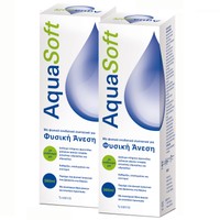 Amvis Πακέτο Προσφοράς AquaSoft Moisture Comfort Πλήρες Διάλυμα Φακών Επαφής 300ml + 60ml Επιπλέον Δωρεάν Προϊόν, 1+1 Δώρο - Πλήρες Διάλυμα Φακών Επαφής