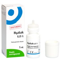 Hyabak Protector Οφθαλμικές Σταγόνες με Υαλουρονικό Νάτριο 0.15% 5ml - 