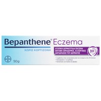 Bepanthene Eczema Cortisone Free 50gr - Κρέμα για Ατοπική Δερματίτιδα/Έκζεμα Χωρίς Κορτιζόνη