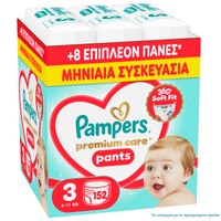 Pampers Premium Care Pants Monthly Pack No3 (6-11kg) Πάνες Βρακάκι 152 Πάνες