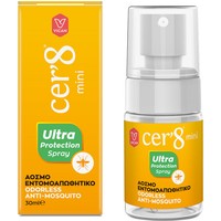 Cer'8 Mini Ultra Protection Odorless Anti-Mosquito Spray 30ml - Άοσμο Εντομοαπωθητικό Spray