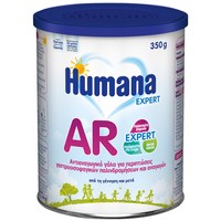 Humana AR Expert 350gr - Ειδικό Τρόφιμο για την Αντιμετώπιση των Βρεφικών Αναγωγών & της Γαστροοισοφαγικής Παλινδρόμησης, από την Γέννηση