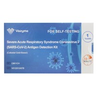 Vazyme Ag SARS CoV-2 Covid 19 Rapid Self Test 1 Test - Test για Ανίχνευση του SARS-Cov-2 Αντιγόνου σε Δείγματα Στοματοφαρυγγικού ή Ρινοφαρυγγικού Επιχρίσματος