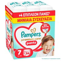 Pampers Premium Care Pants Monthly Pack No7 (15+kg) Πάνες Βρακάκι 84 Τεμάχια - 