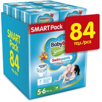 Σετ Babylino Sensitive Swim Pants Monthly Pack Νο5-6 (14+kg) Βρεφικές Πάνες - Μαγιό 84 Τεμάχια (6x14 Τεμάχια) - 