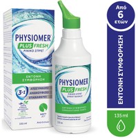 Physiomer Plus Fresh Nasal Spray 135ml - Ρινικό Spray με Καθαρό Θαλασσινό Νερό για Αντιμετώπιση Έντονης Συμφόρησης Μέσα σε Ένα Λεπτό