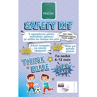 Work Safety Kit Παιδικές Υφασμάτινες Μάσκες για Αγόρια με Έλασμα από 6-12 Ετών 5Τεμάχια & Δώρο Ειδικό Πιαστράκι & Θήκη Φύλαξης