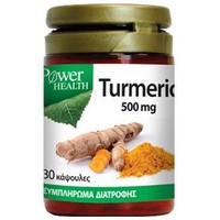 Power Health Turmeric 500 mg 30caps - Συμπλήρωμα Διατροφής με Κουρκουμίνη με Ισχυρή Αντιφλεγμονώδη & Αντιοξειδωτική Δράση