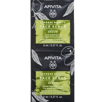 Apivita Express Beauty Olive Face Scrub 2x8ml - Απολεπιστικό Προσώπου με Ελιά