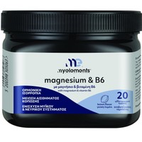 My Elements Magnesium & B6, 20 Effer.tabs - Συμπλήρωμα Διατροφής με Μαγνήσιο & Βιταμίνη Β6 για την Καλή Λειτουργία των Μυών & Νευρικού Συστήματος Κατά της Κόπωσης με Γεύση Λεμόνι