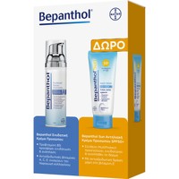 Bepanthol Promo Hydration Face Cream 75ml & Sun Face Cream for Sensitive Skin Spf50+, 50ml - Κρέμα Προσώπου για Ενυδάτωση - Ανάπλαση & Αντηλιακή Κρέμα Προσώπου Πολύ Υψηλής Προστασίας, Κατάλληλη για Ευαίσθητες Επιδερμίδες