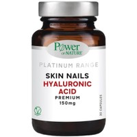 Power Health Platinum Range Skin Nails Hyaluronic Acid Premium 150mg 30caps - Συμπλήρωμα Διατροφής με Υαλουρονικό Οξύ για την Καλή Υγεία των Νυχιών & του Δέρματος