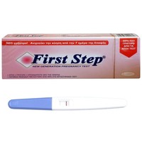First Step Τεστ Εγκυμοσύνης 1 Τεμάχιο - 