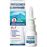 Physiomer Express 4 in 1 Spray 20ml - Ρινικό Αποσυμφορητικό Spray με Υπέρτονο Θαλασσινό Νερό & Αιθέρια Έλαια που Δρα σε 1 Λεπτό