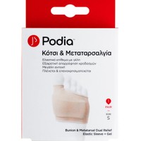 Podia Bunion & Metatarshal Dual Relief Elastic Sleeve & Gel Small 1 Τεμάχιο - Ελαστικό Επίθεμα με Γέλη για Απορρόφηση των Κραδασμών σε Κότσι & Μετατάρσιο
