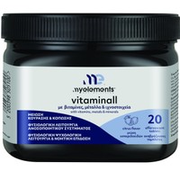 My Elements Vitaminall 20 Effer.tabs - Συμπλήρωμα Διατροφής Πολυβιταμινών, Μετάλλων & Ιχνοστοιχείων Κατά της Κούρασης & Κόπωσης, για Γερό Ανοσοποιητικό & Φυσιολογική Ψυχολογική Λειτουργία & Νοητική Επίδοση με Γεύση Εσπεριδοειδών