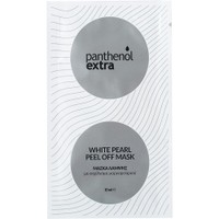 Medisei Panthenol Extra White Pearl Peel Off Mask 10ml - Μάσκα Λάμψης Προσώπου με Εκχύλισμα Μαργαριταριού